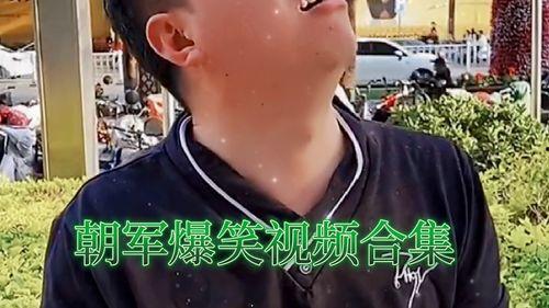 军人视频爆料大全最新,最新视频爆料大全精彩呈现